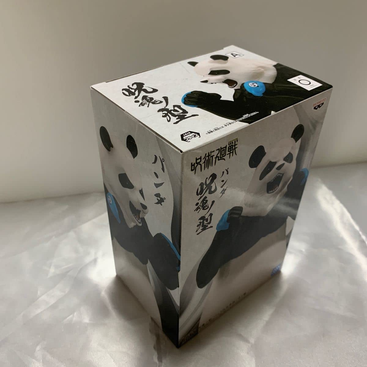 呪術廻戦 呪魂ノ型 フィギュア まとめ売り 8個セット Amazon.co.jp: 呪術廻戦 呪魂ノ型 パンダ フィギュア : ホーム